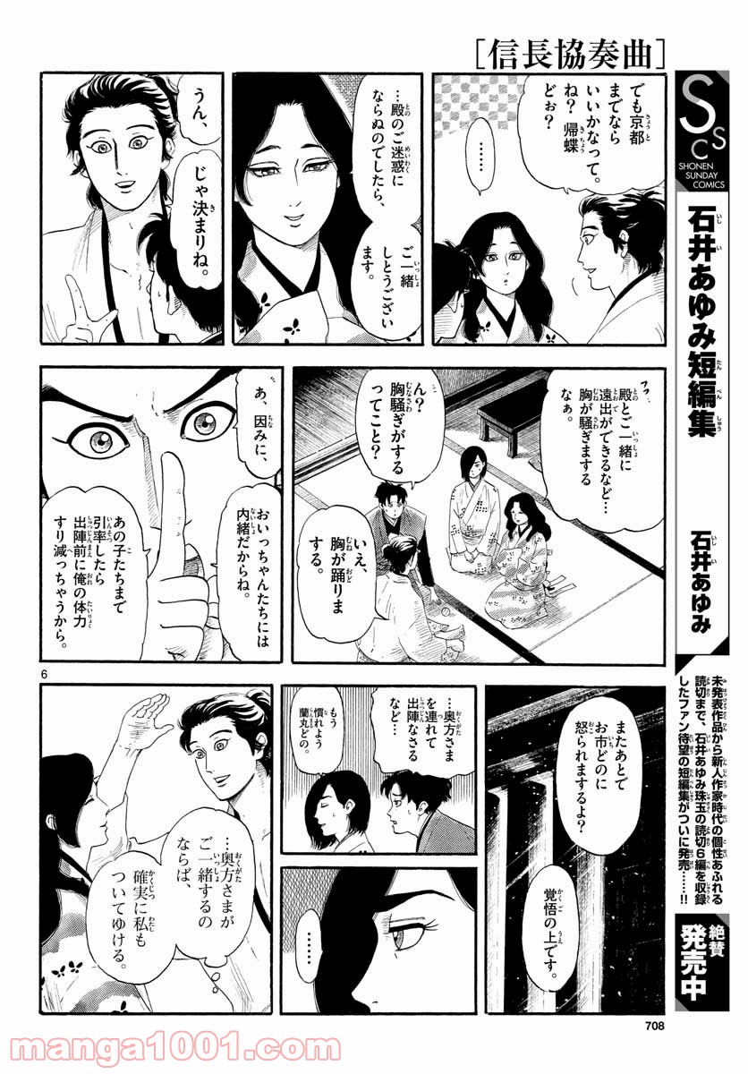 P6