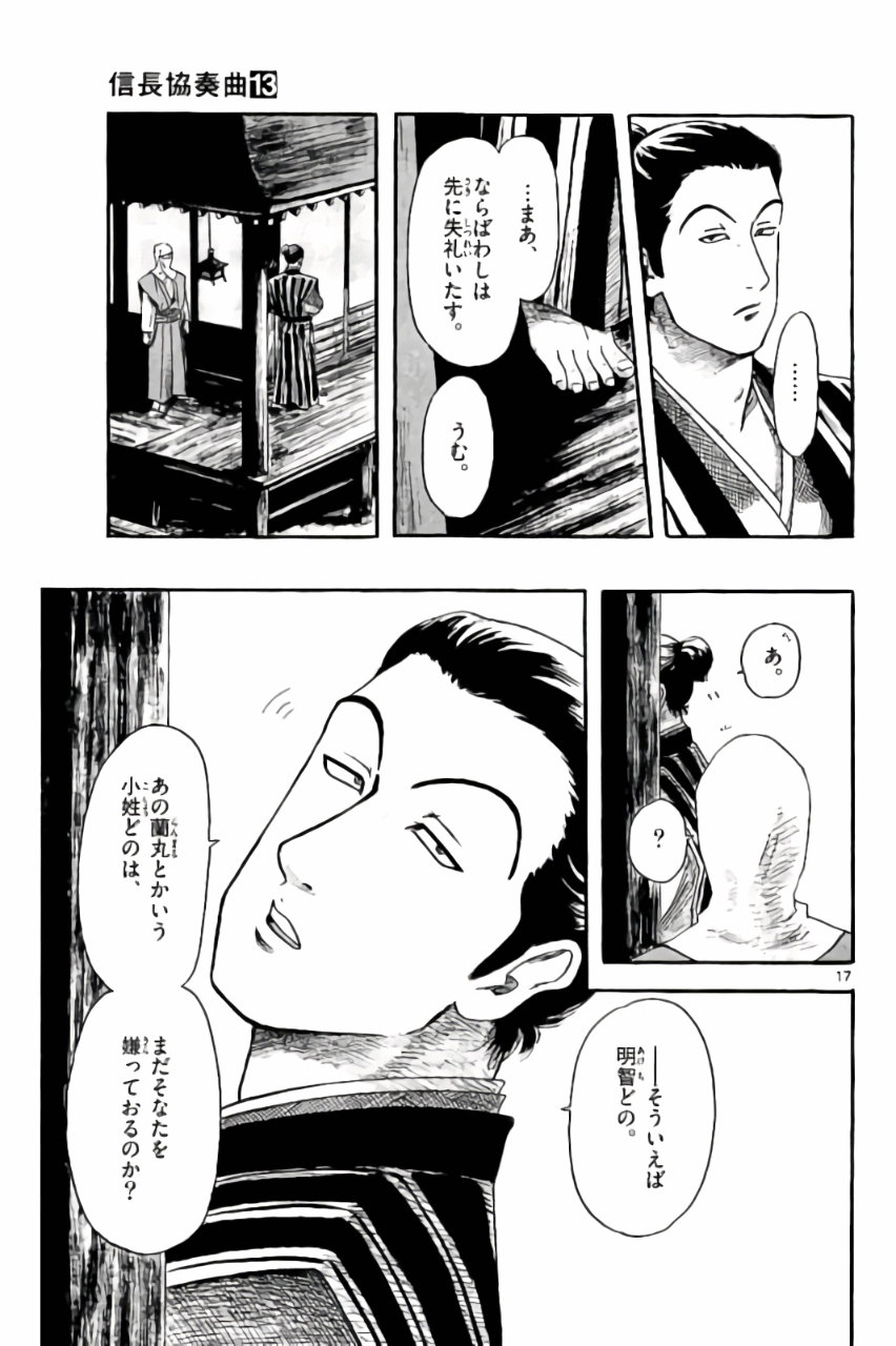 P17