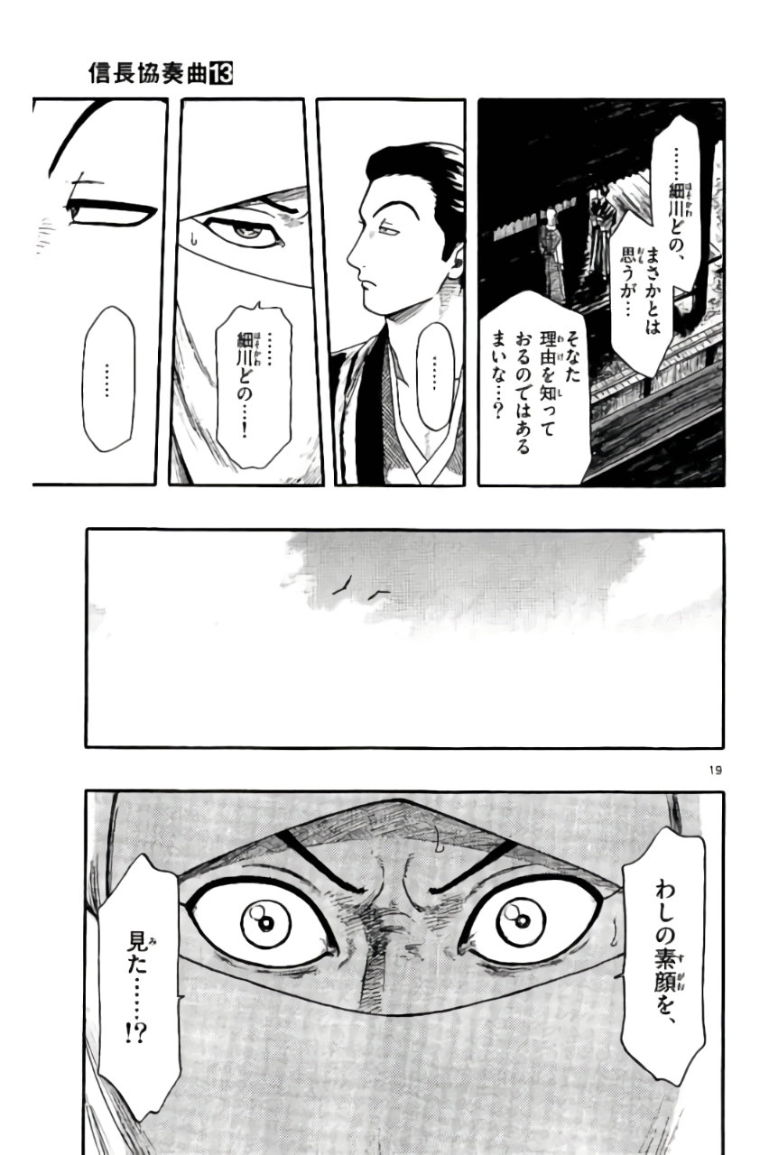 P19