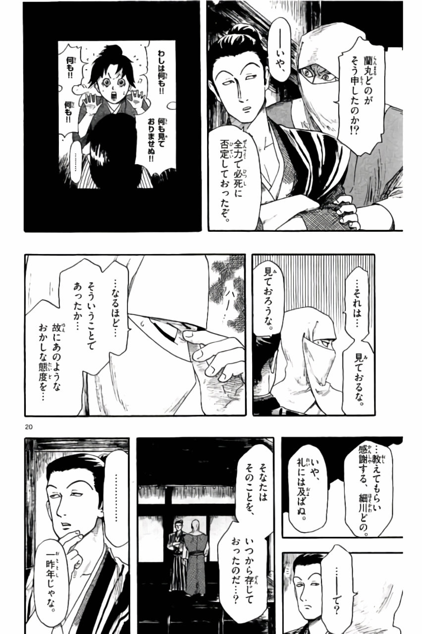 P20