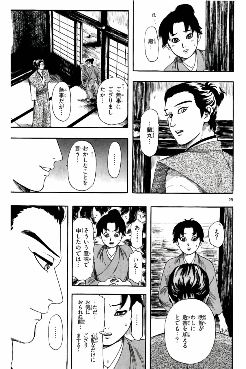 P29