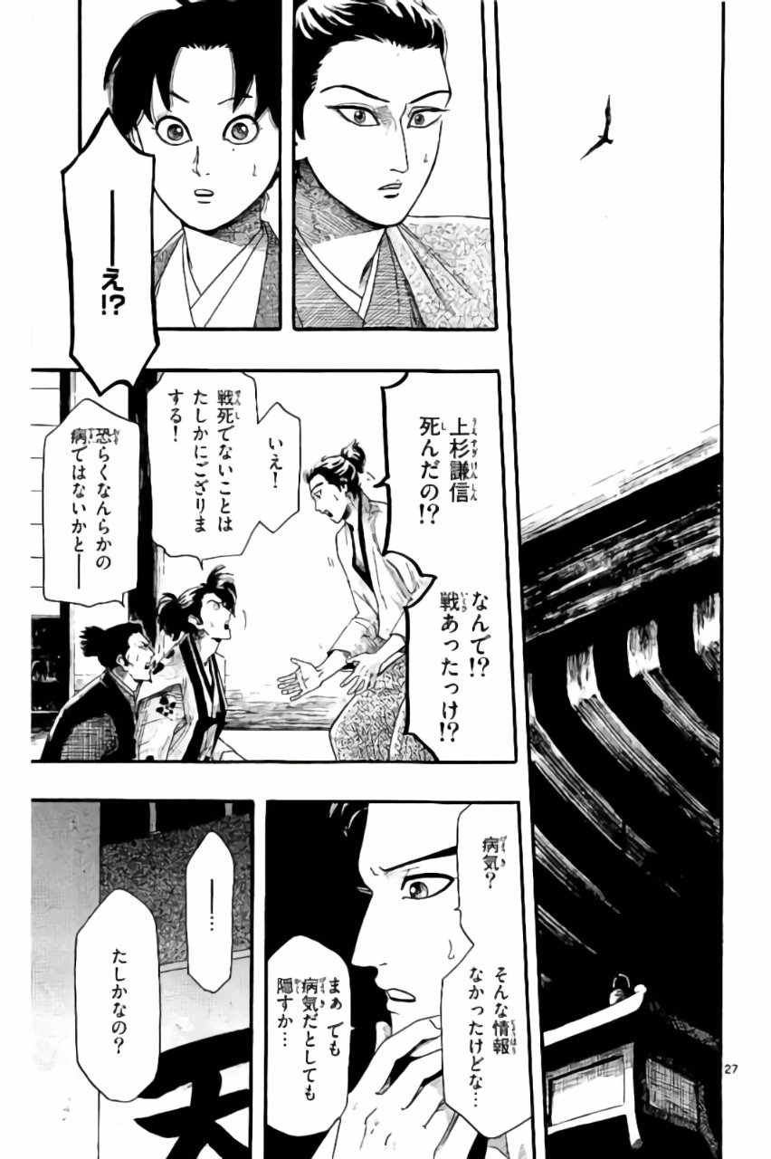 P27