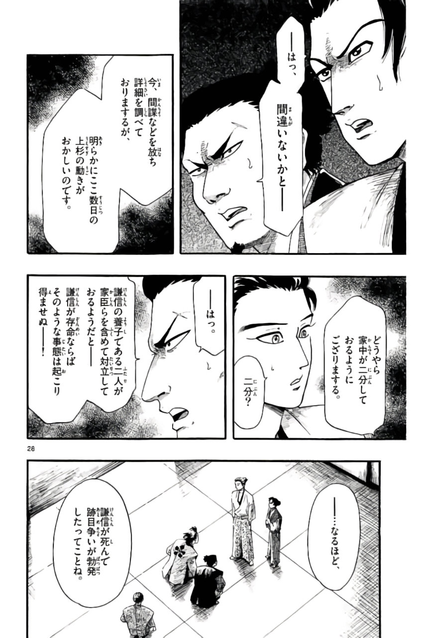 P28