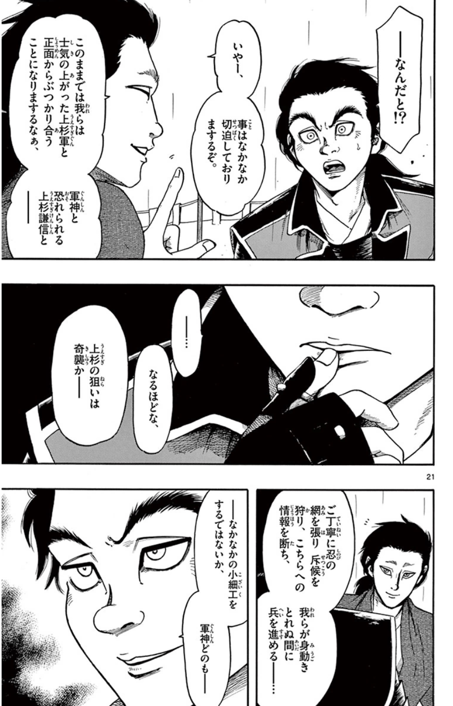 P21