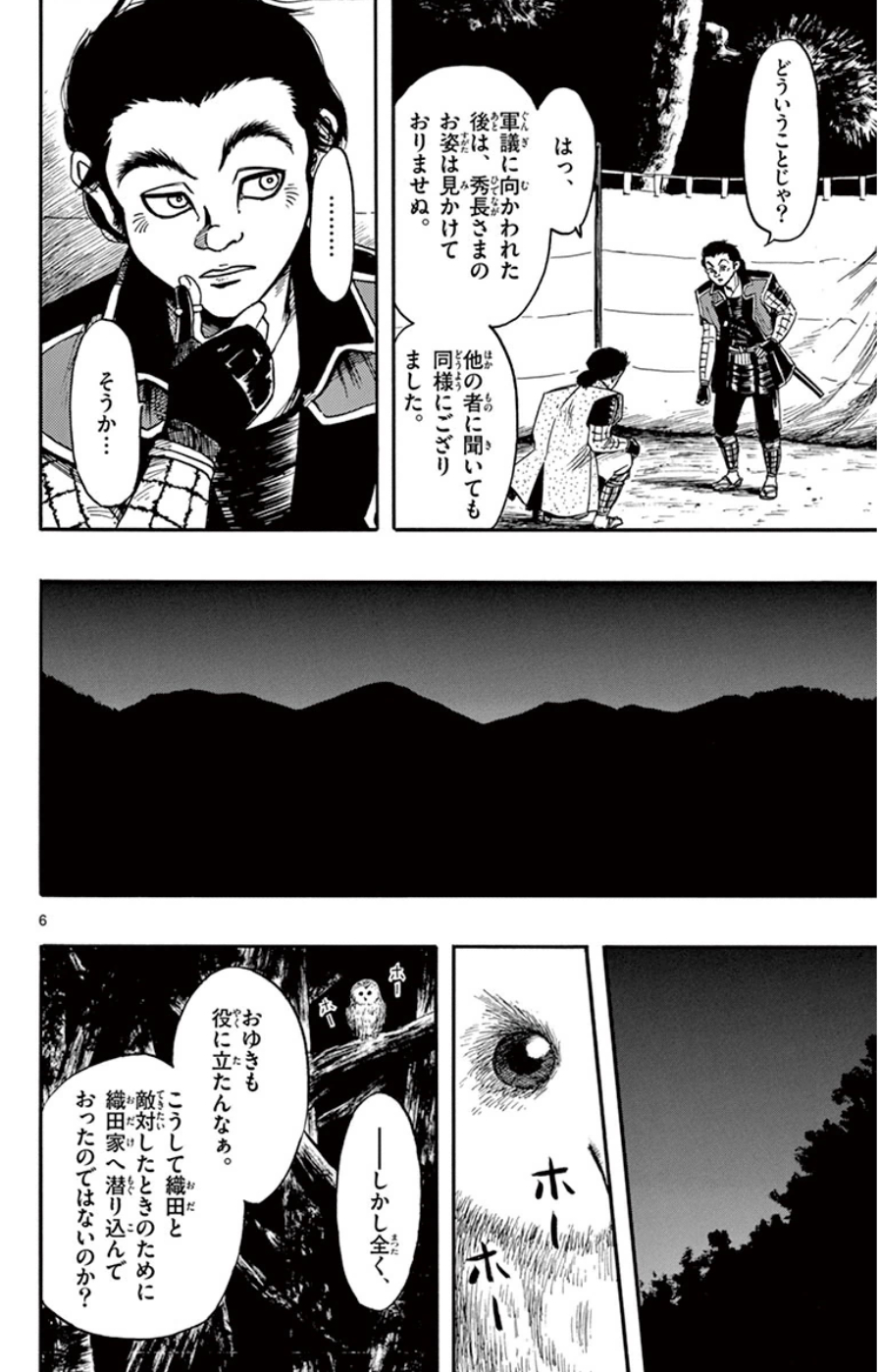 P6