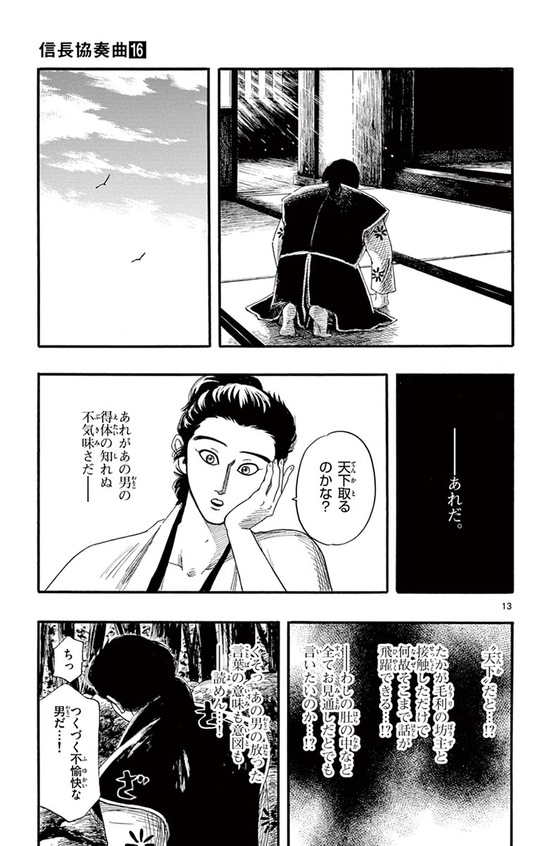 P13