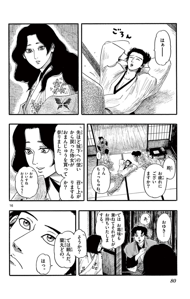 P16