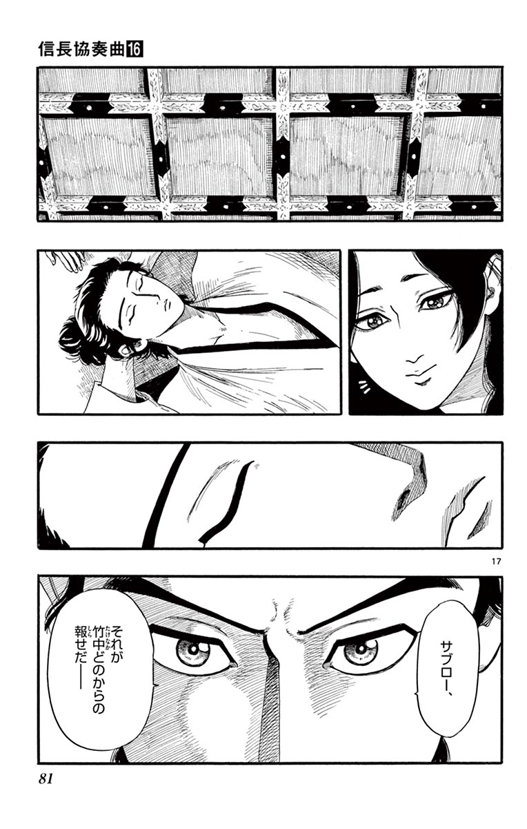 P17