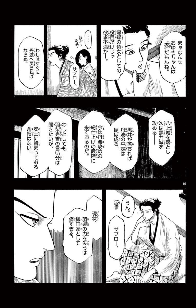 P19