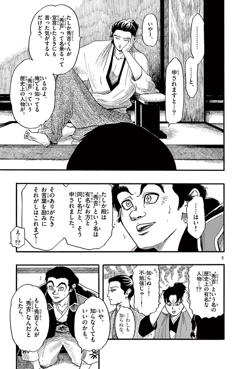 P3