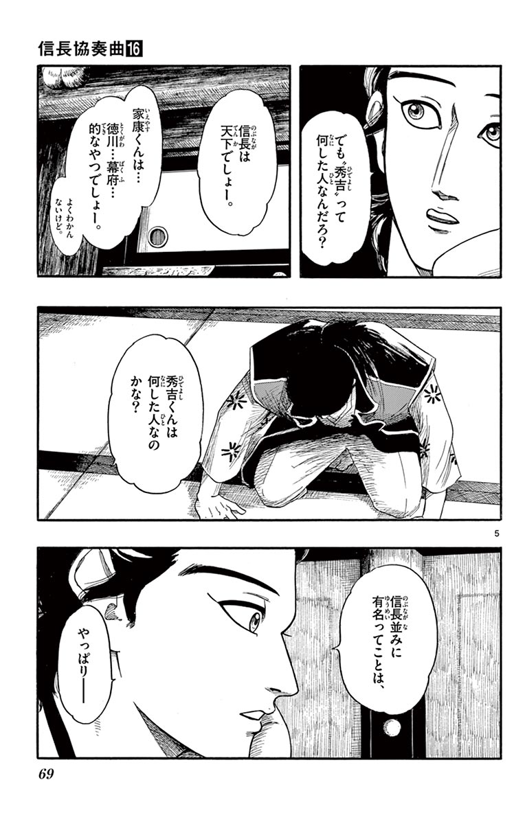 P5