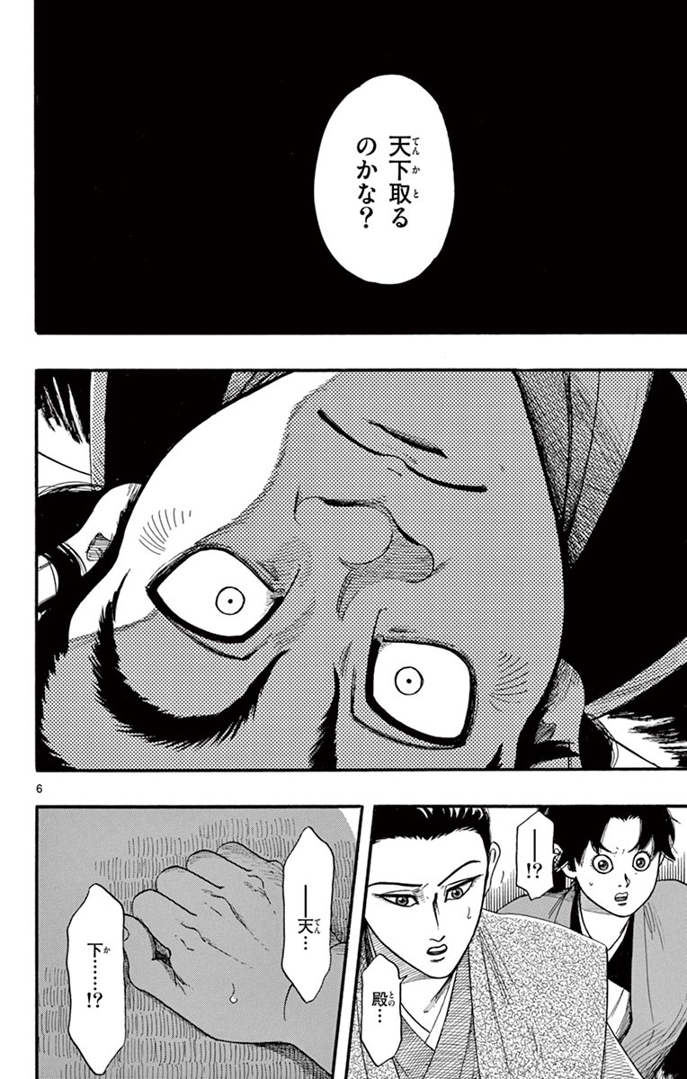 P6