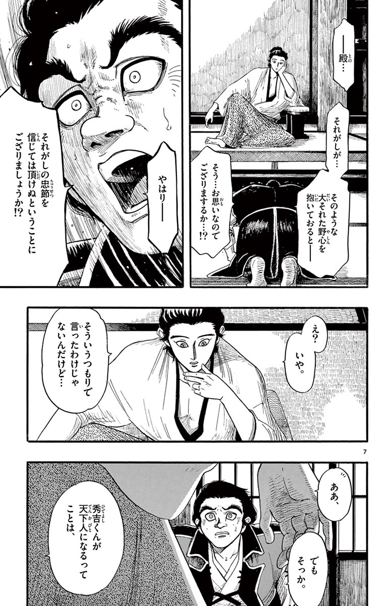 P7