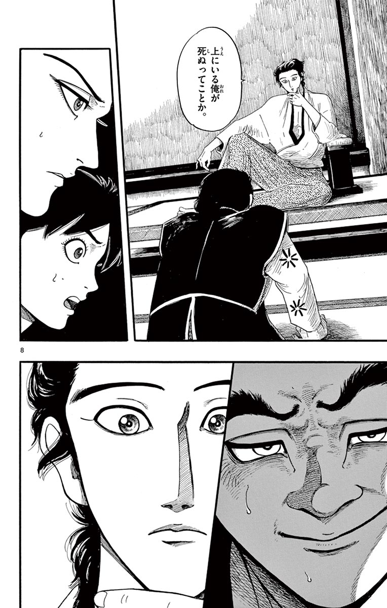 P8