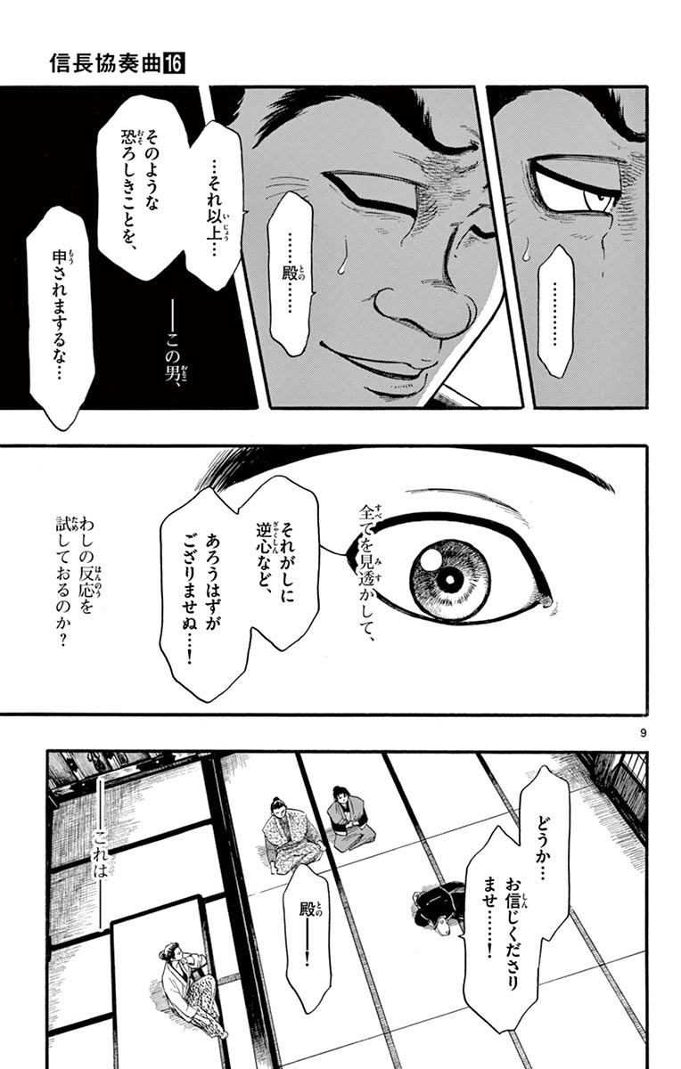 P9