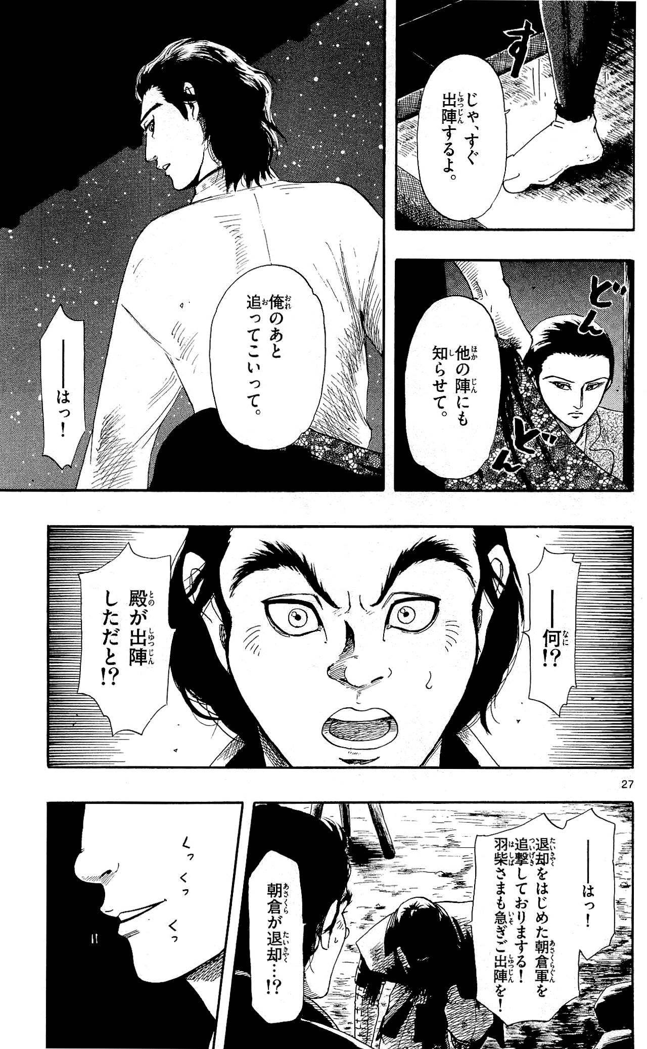 P27