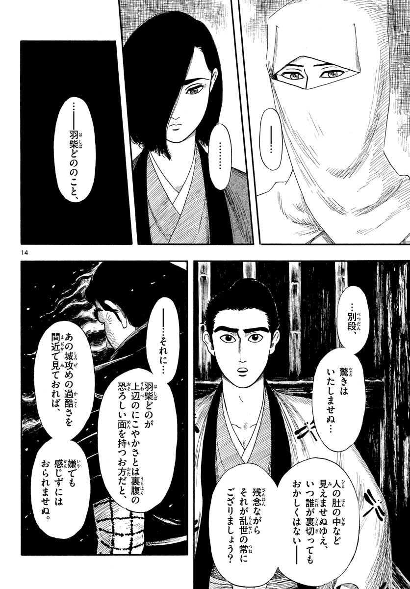P14