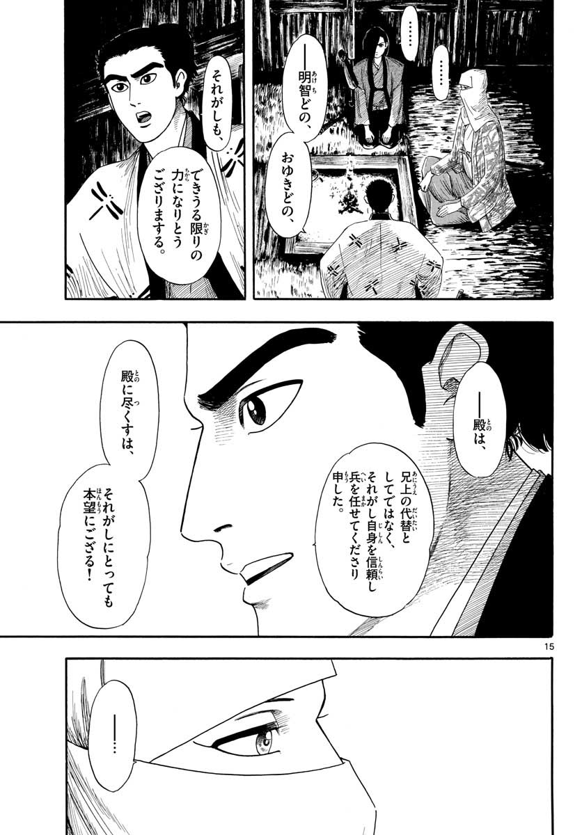 P15