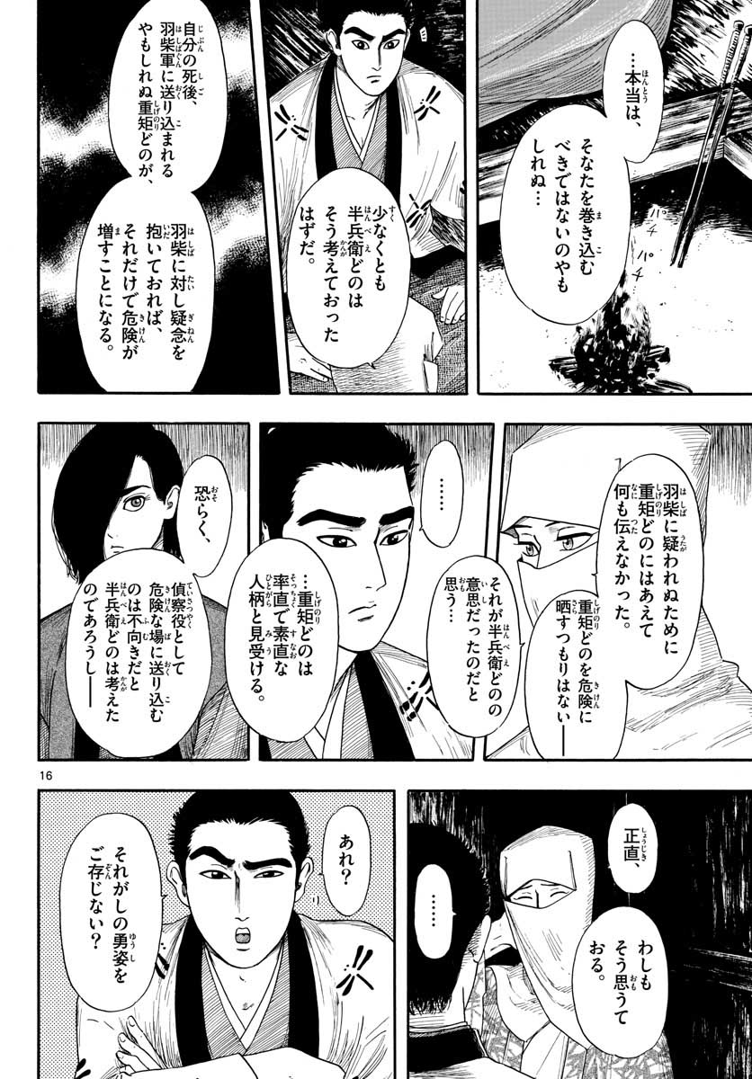 P16