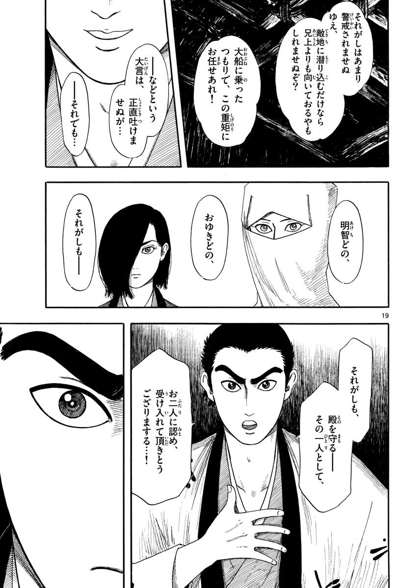 P19