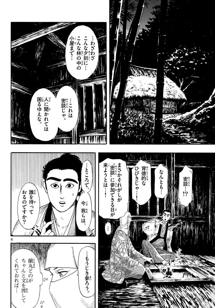 P6