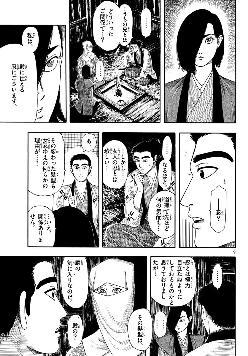 P9