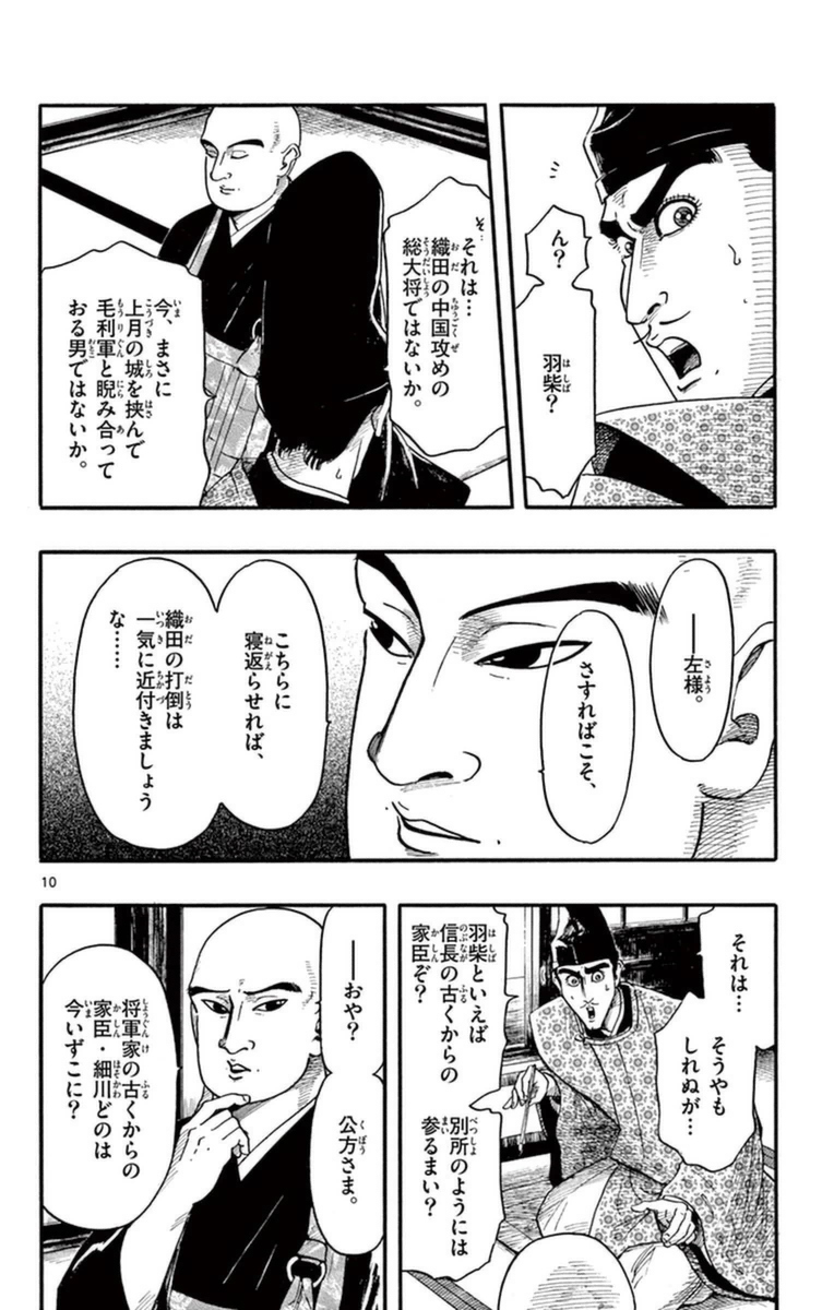 P10