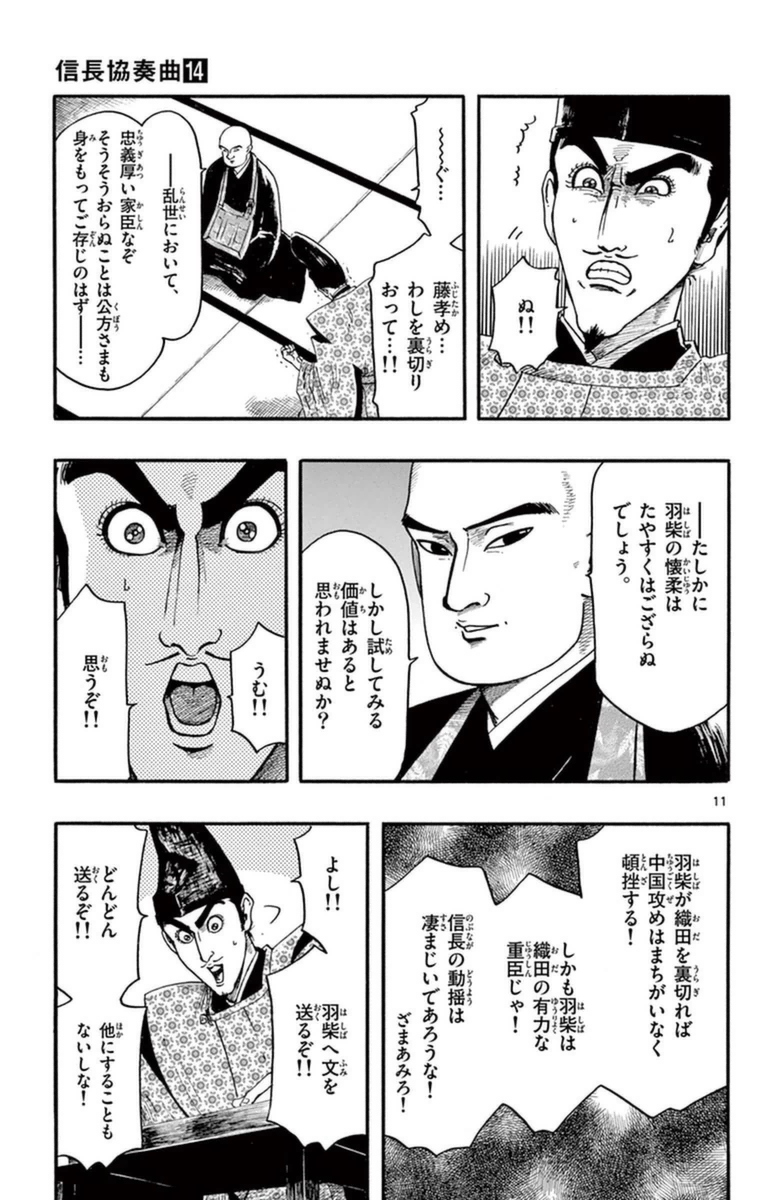P11
