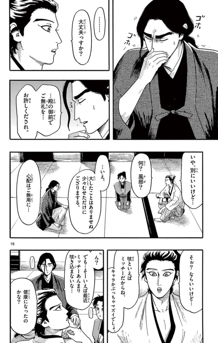 P16