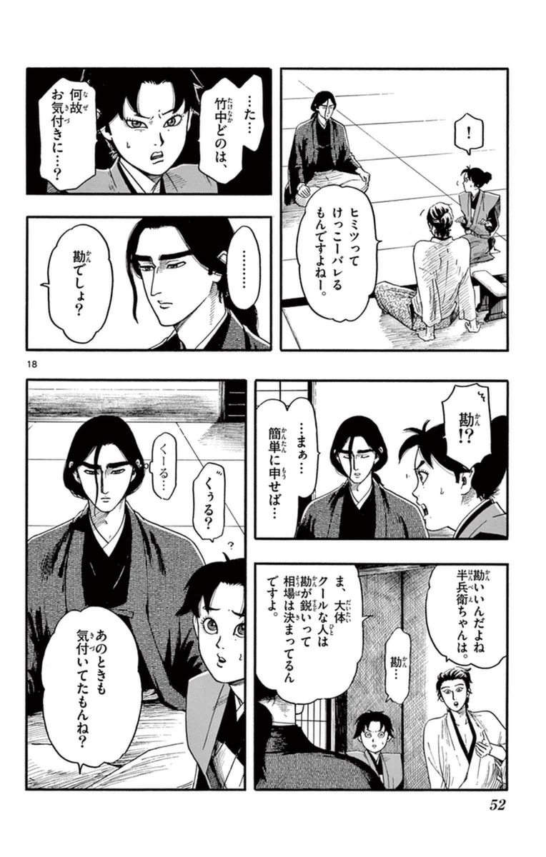 P18