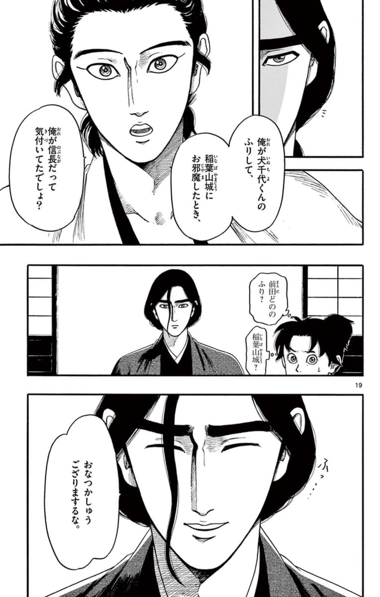 P19