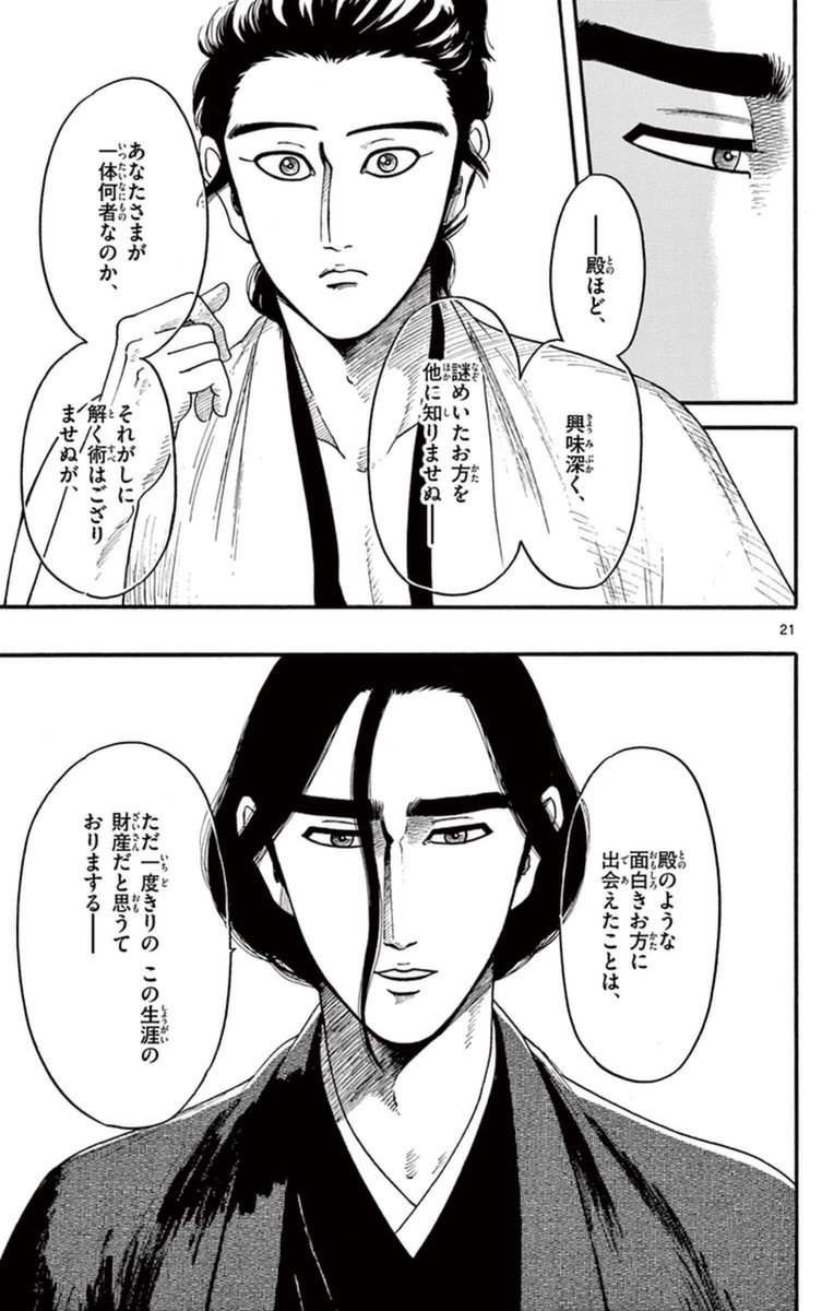 P21