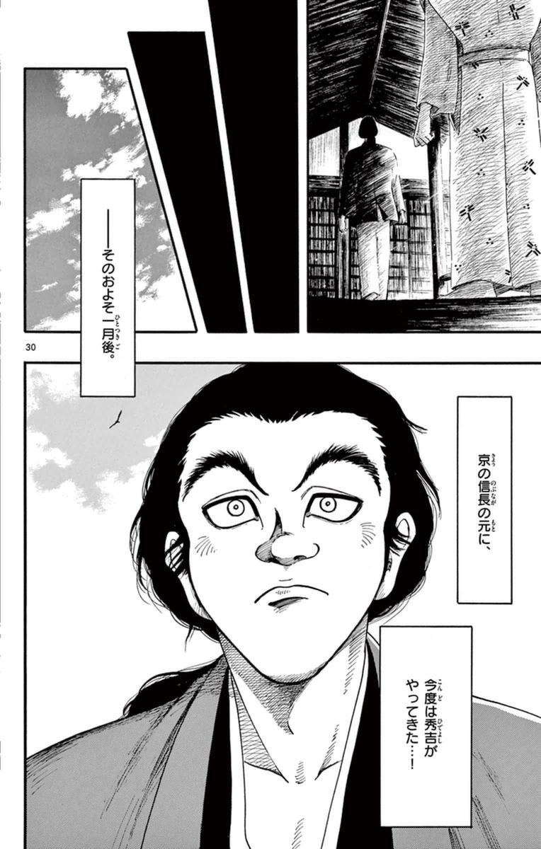 P30