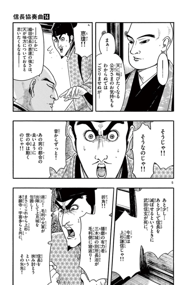P5