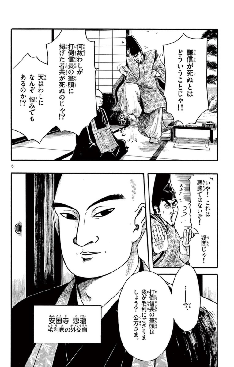 P6