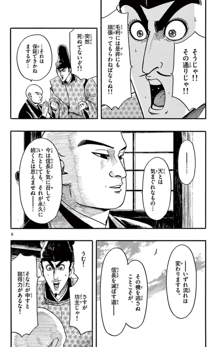 P8