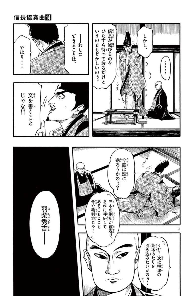 P9