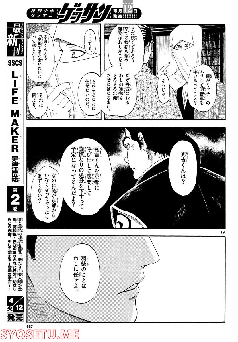P19
