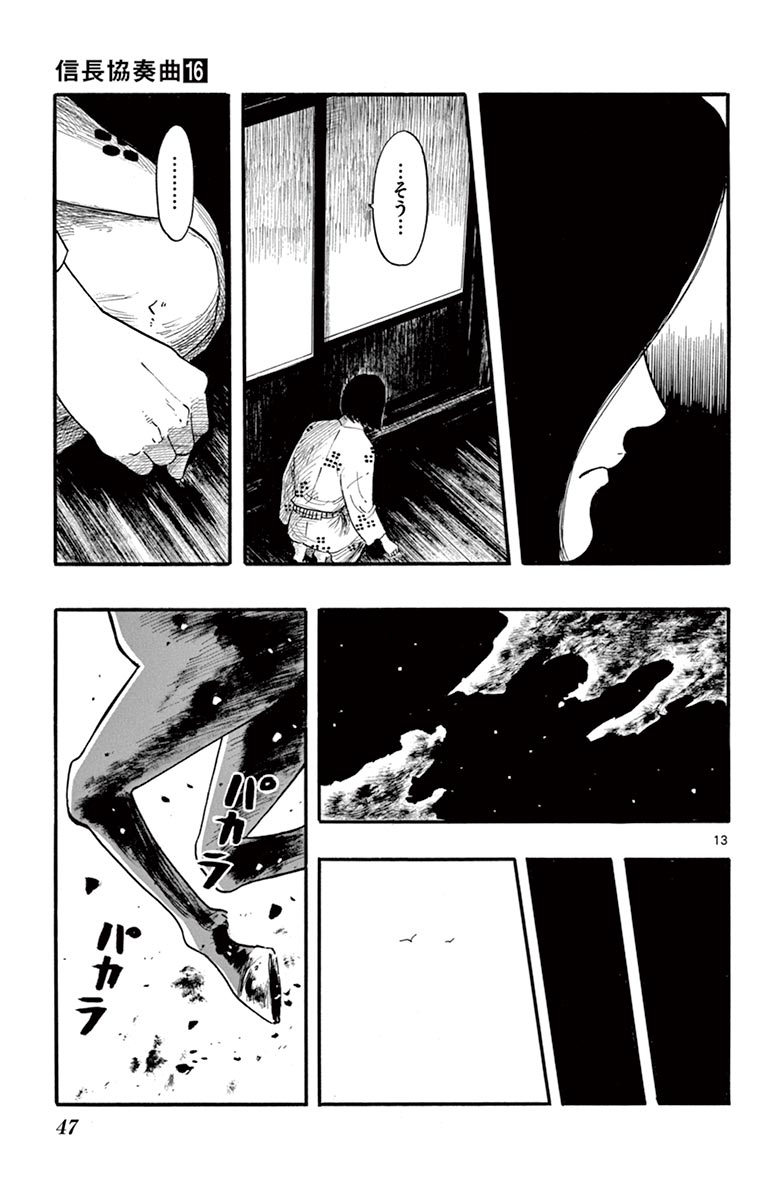 P13