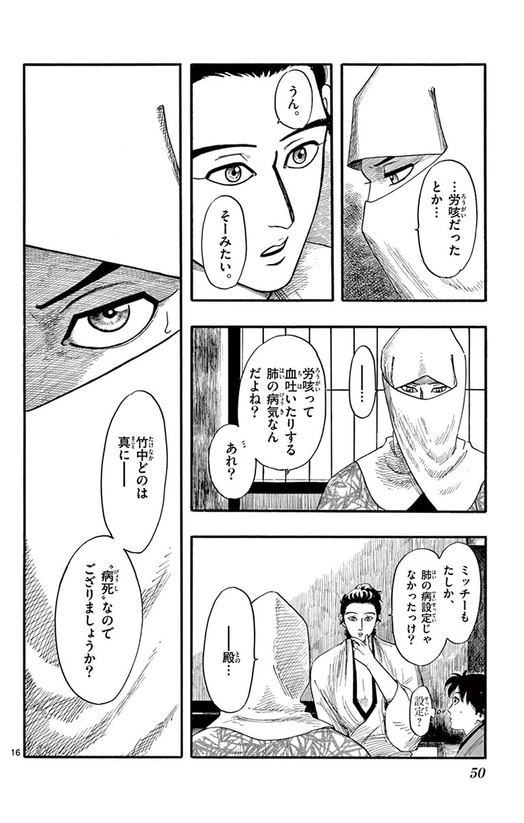P16