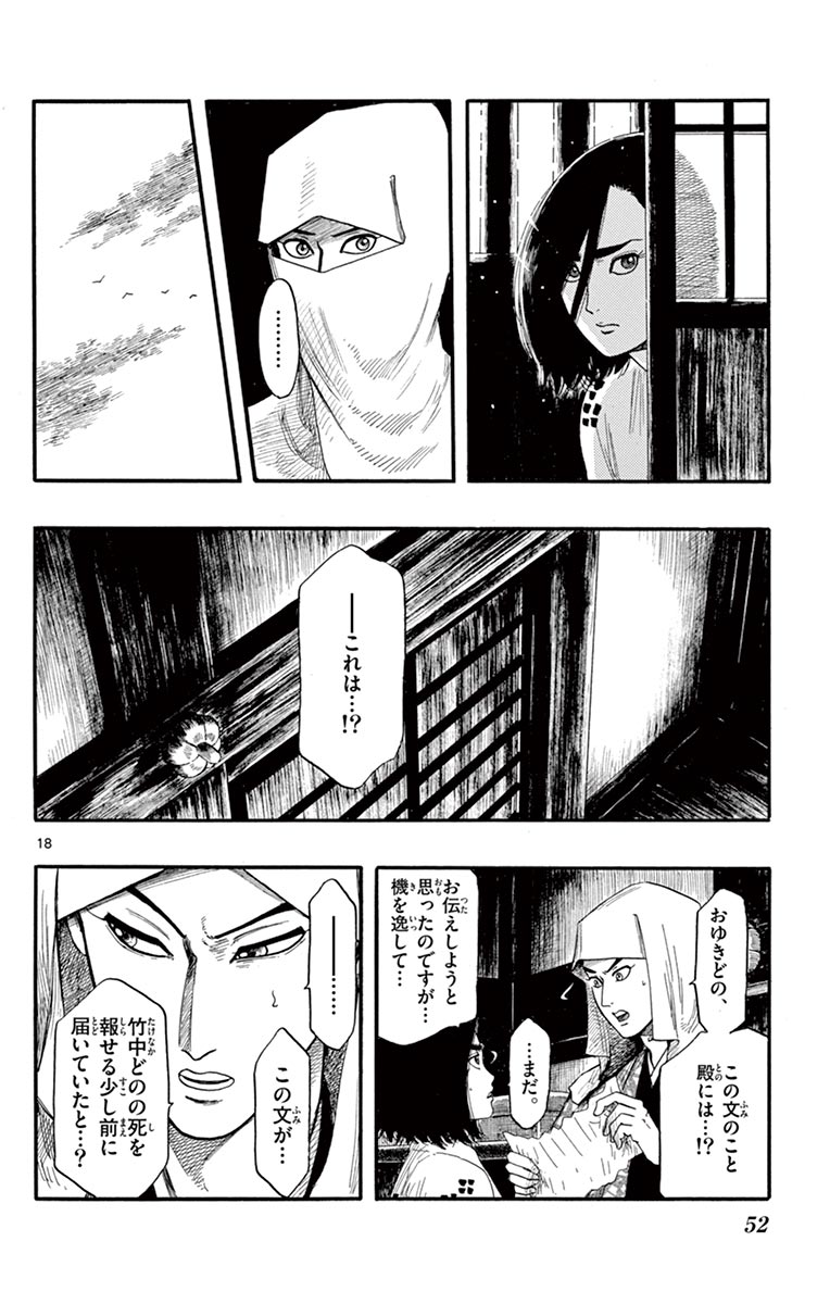 P18