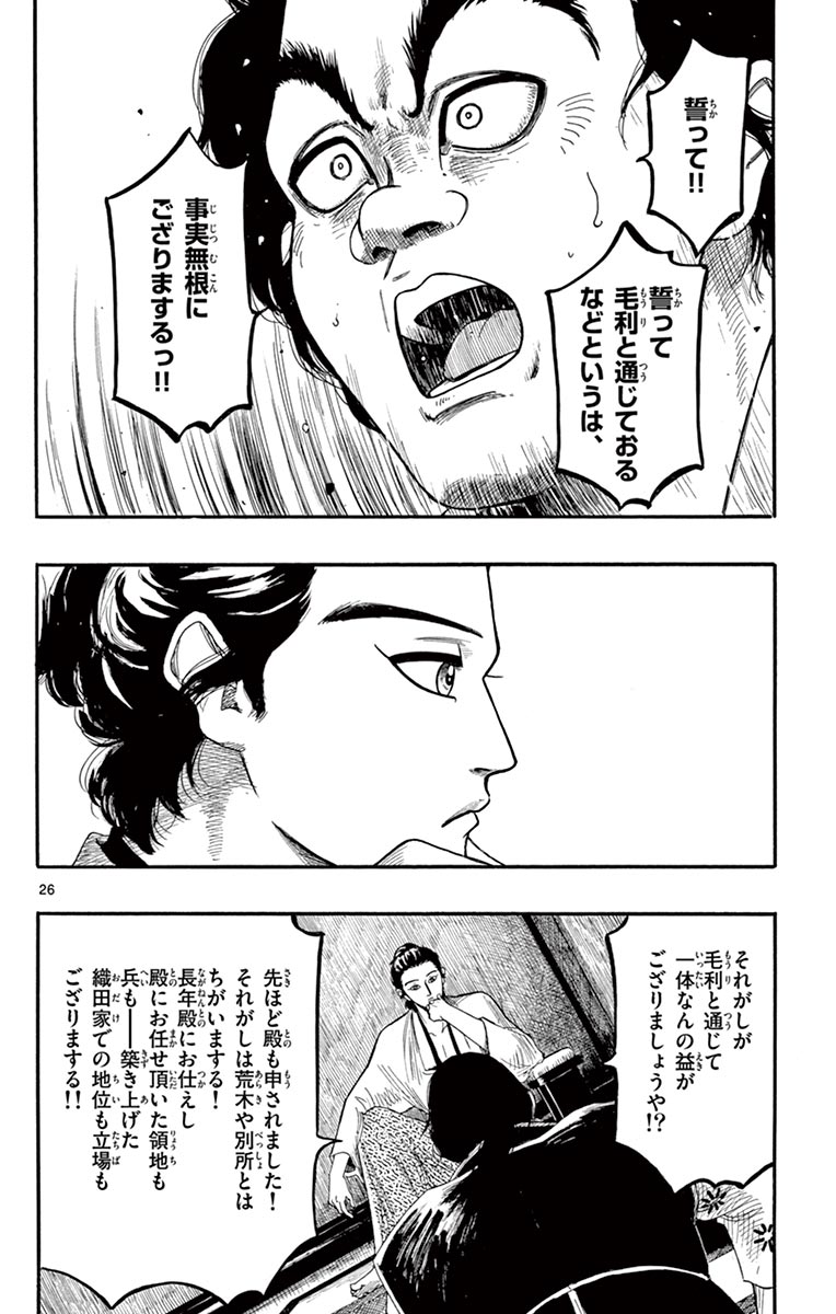P26