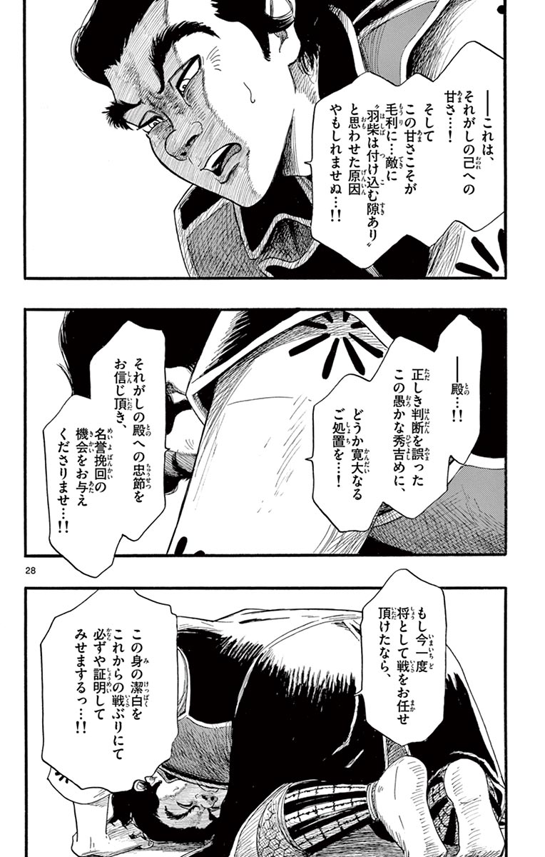 P28