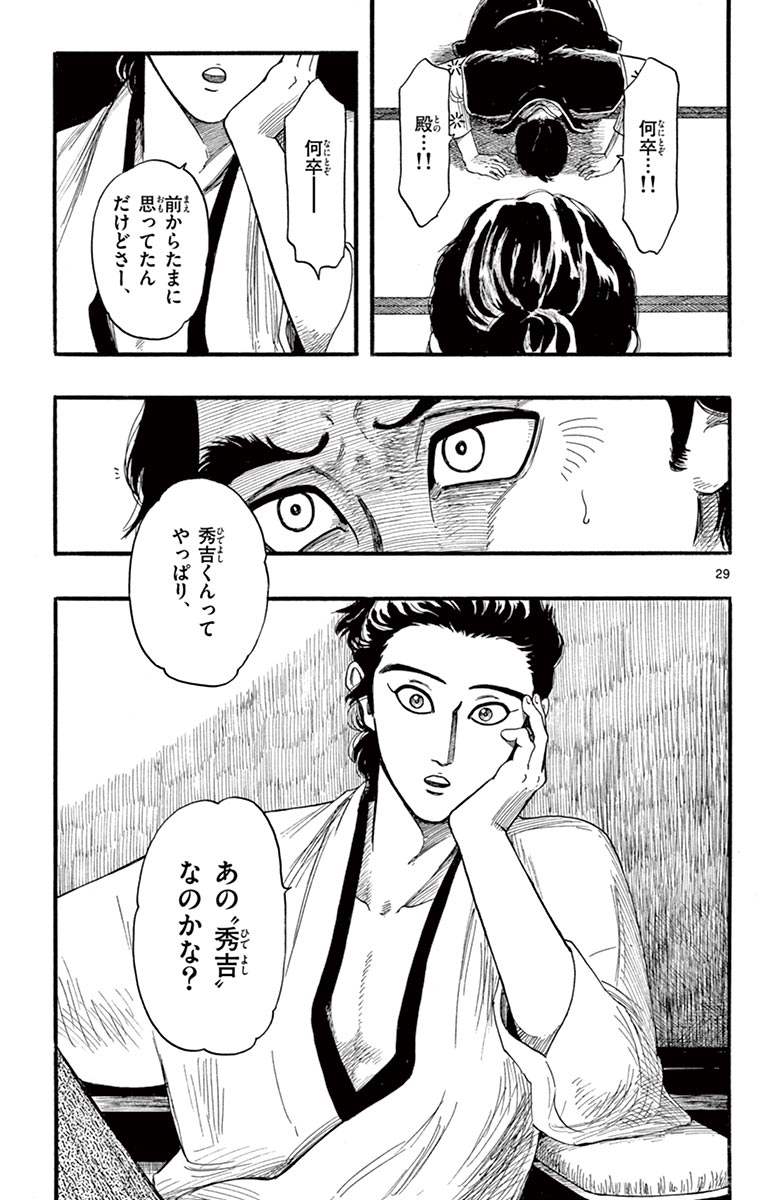 P29