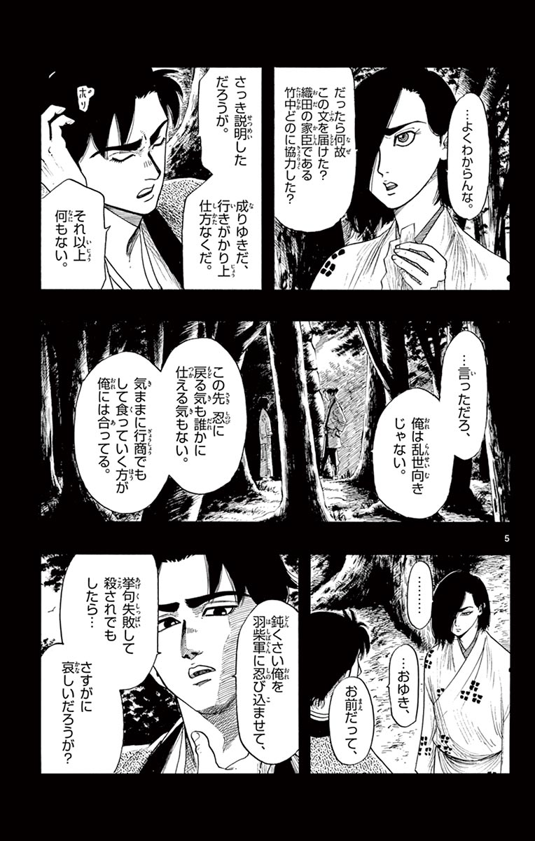 P5