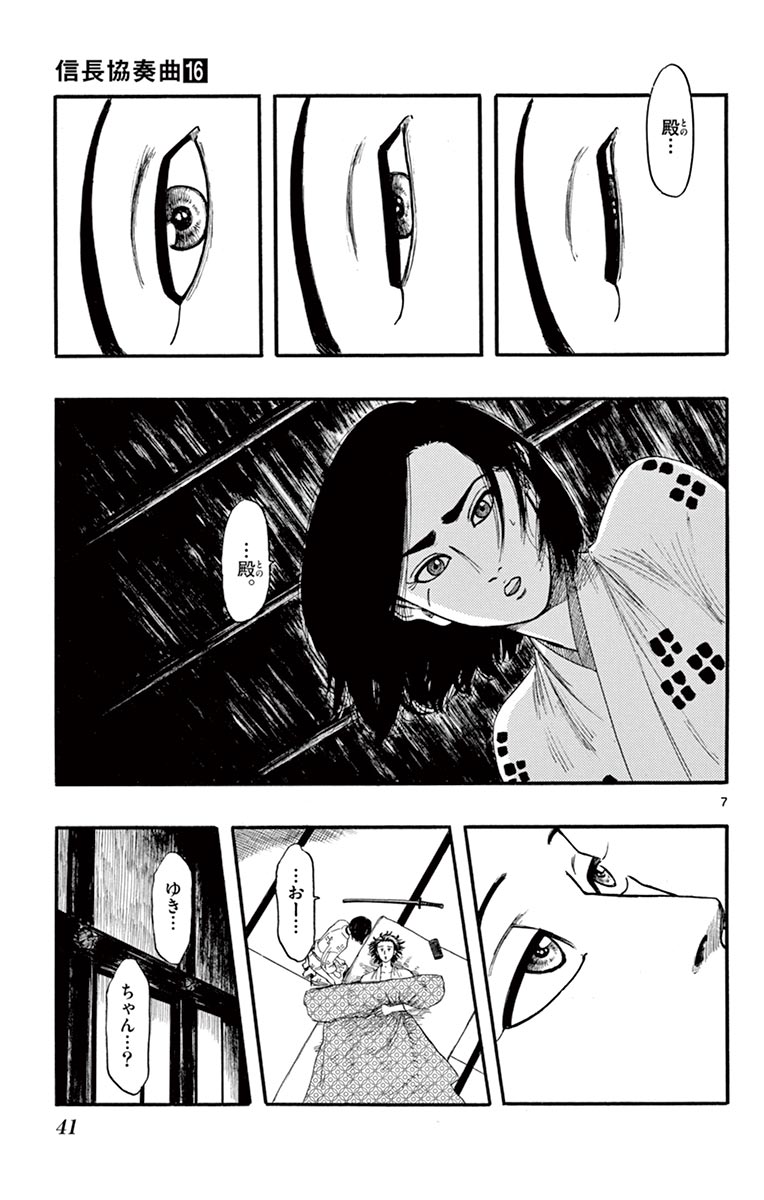 P7