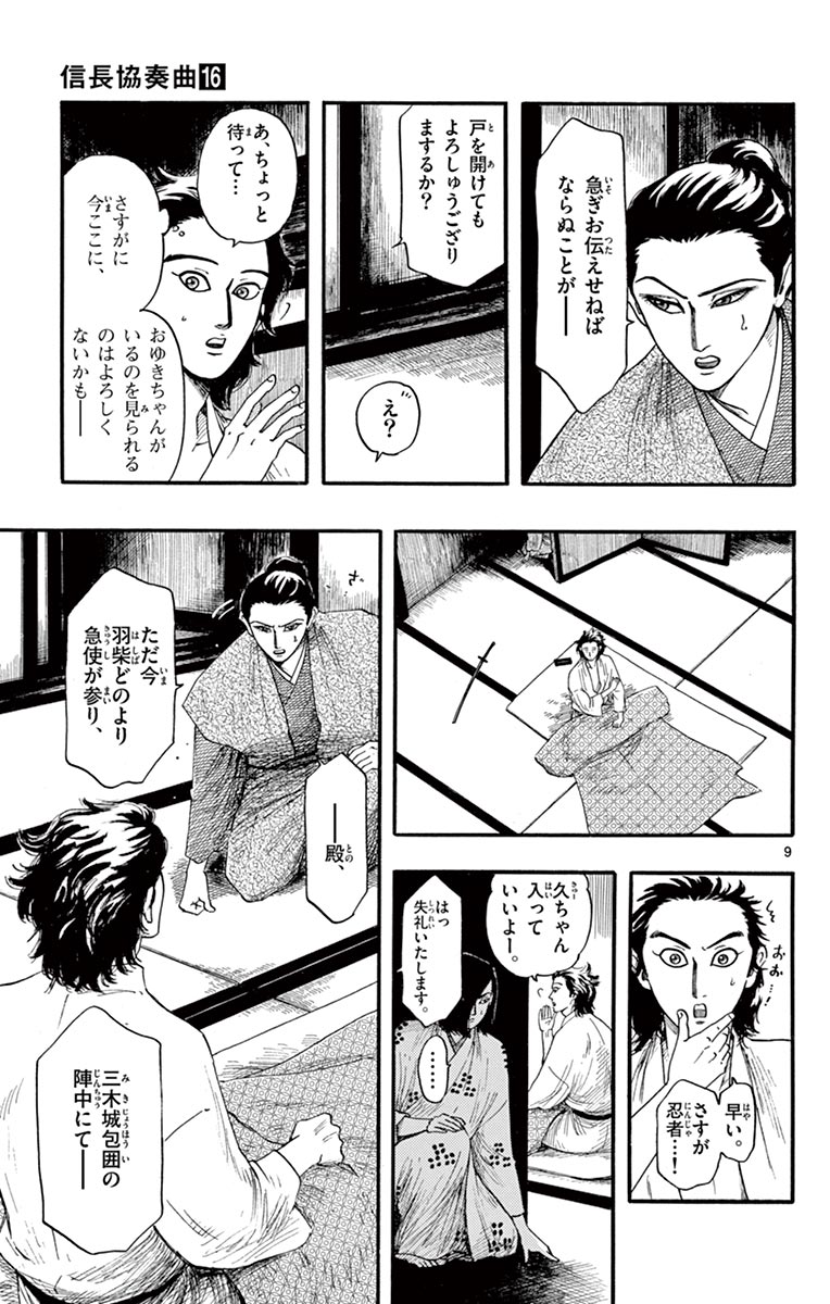 P9