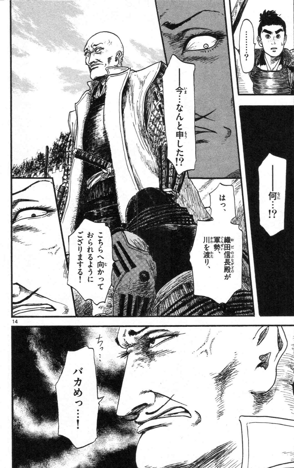 P13