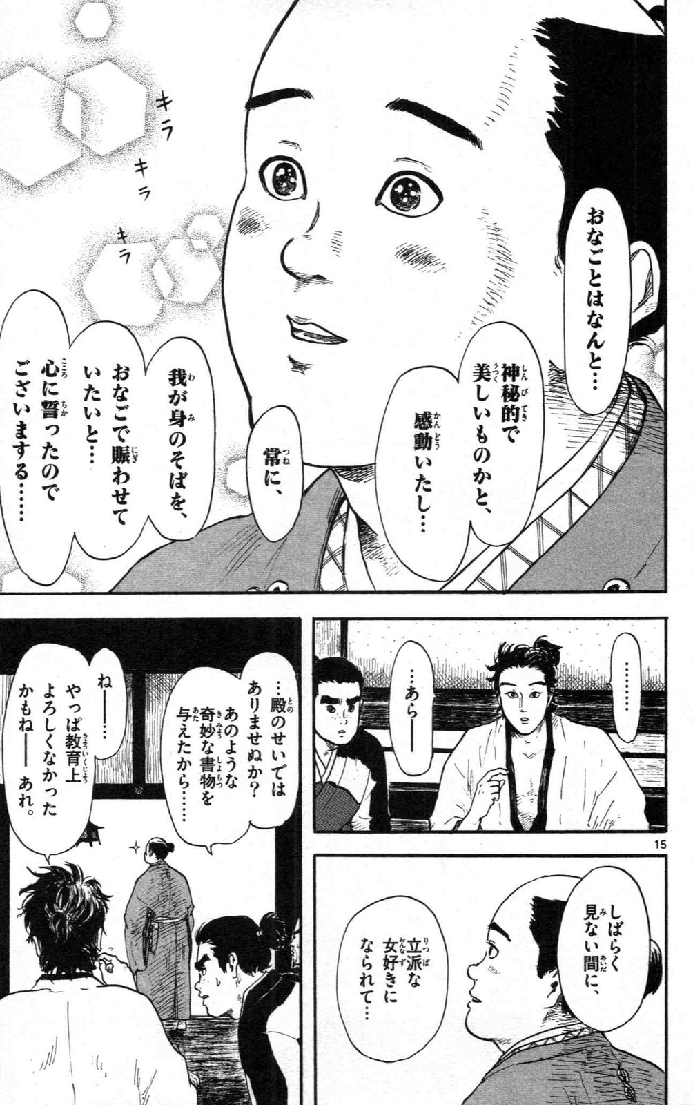 P15