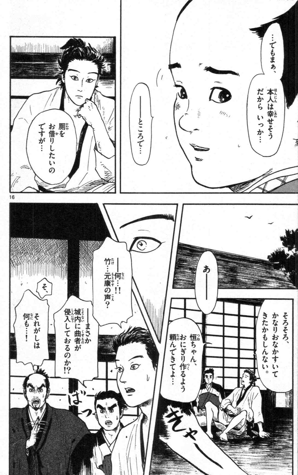 P16